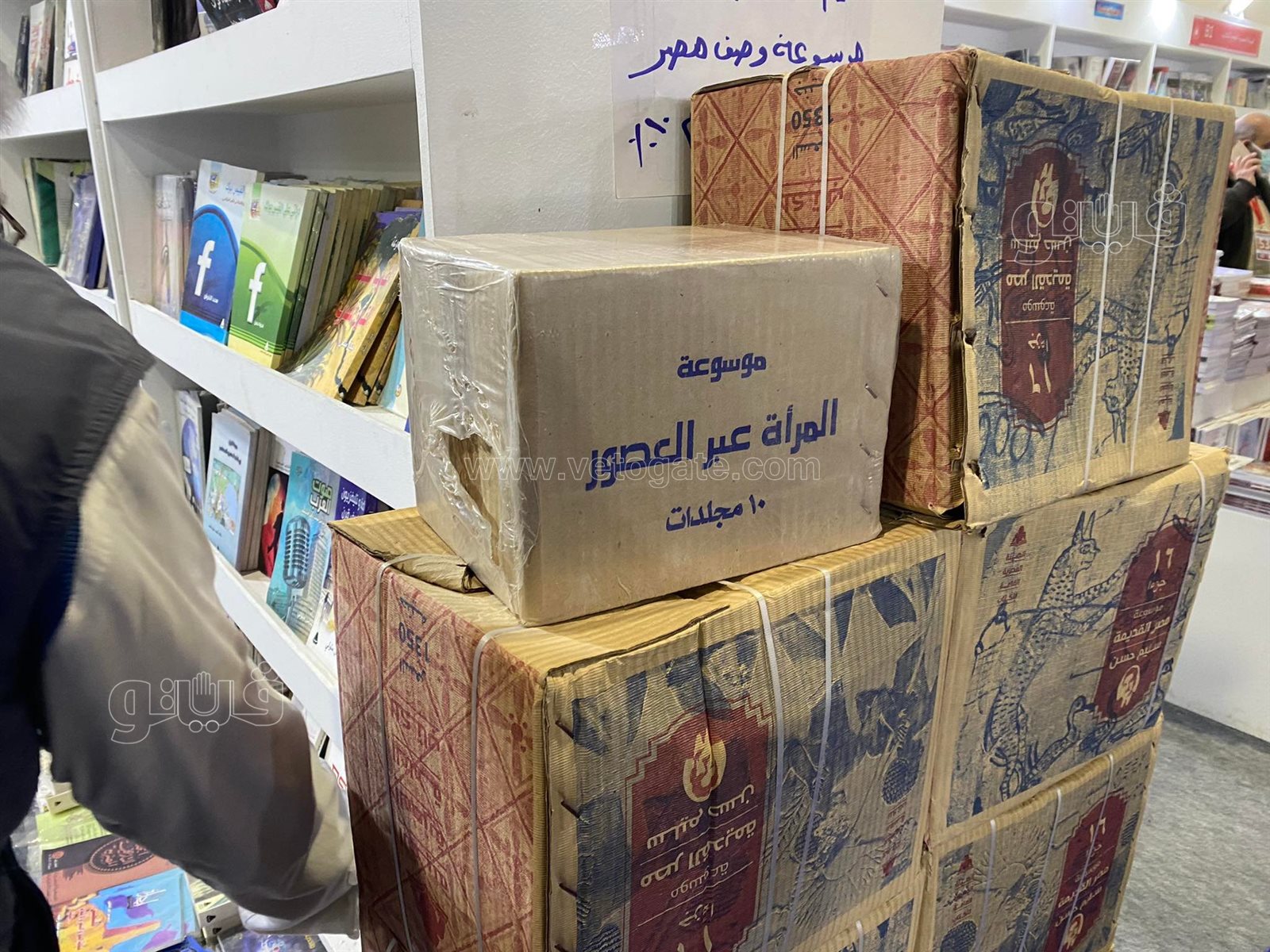 مجلدات معرض الكتاب (5)