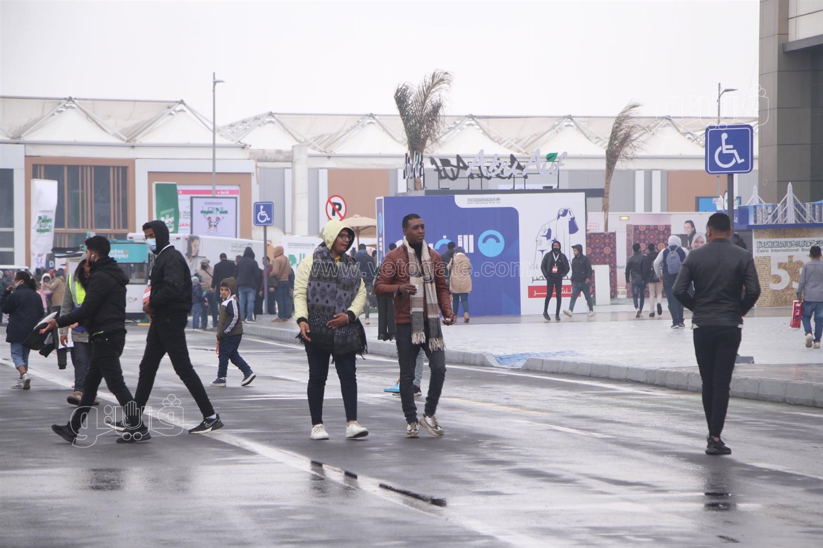 توافد الزوار على معرض الكتاب رغم موجة الطقس السيئ (4)