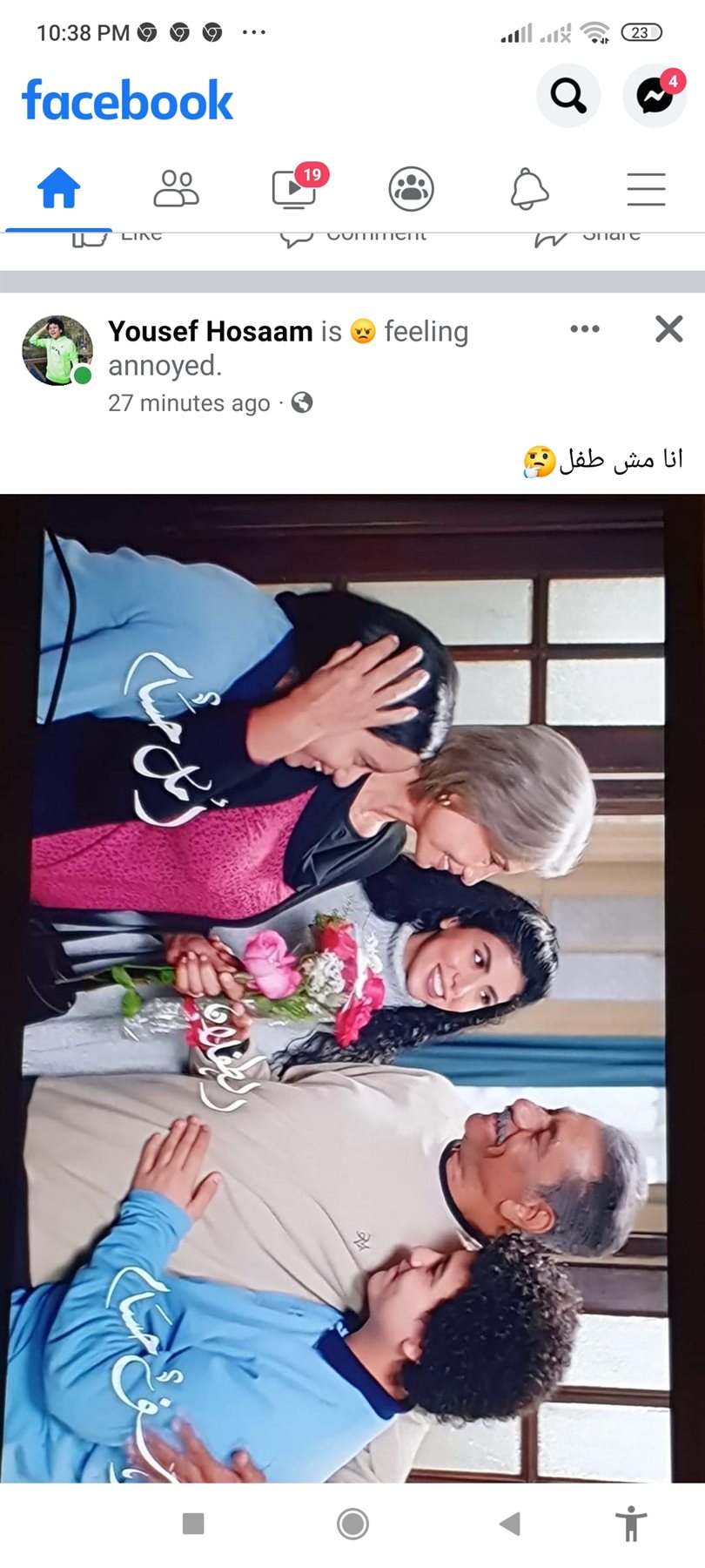 Screenshot_2022-01-30-22-38-11-113_com.facebook.katana