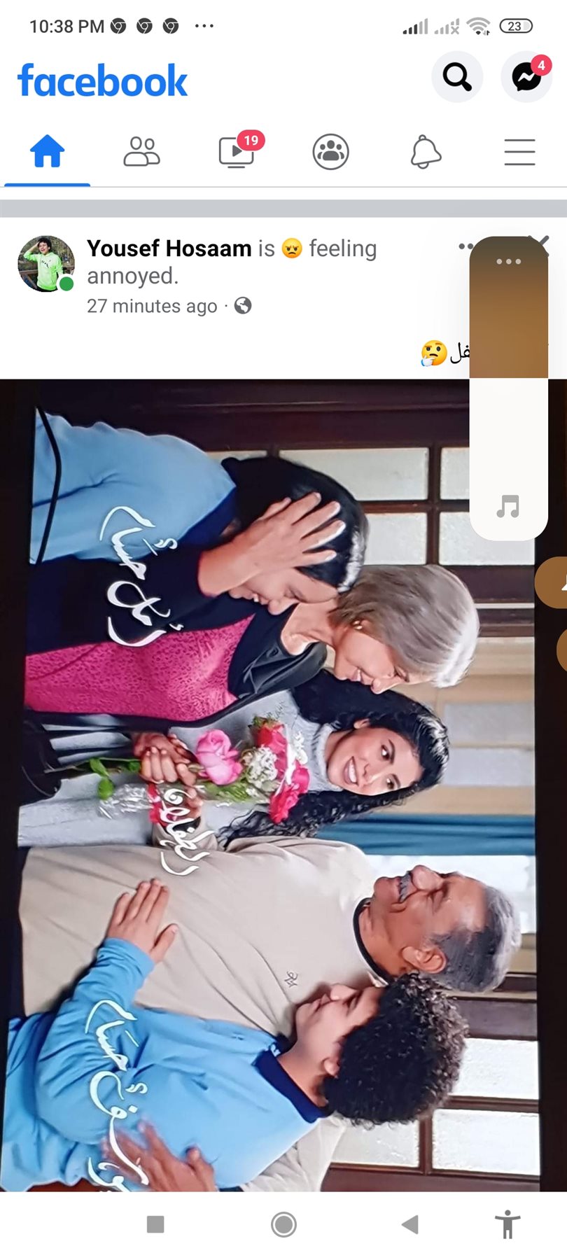 Screenshot_2022-01-30-22-38-07-540_com.facebook.katana