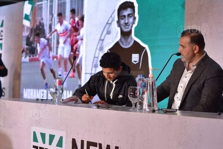 احتفالية زيد (88)