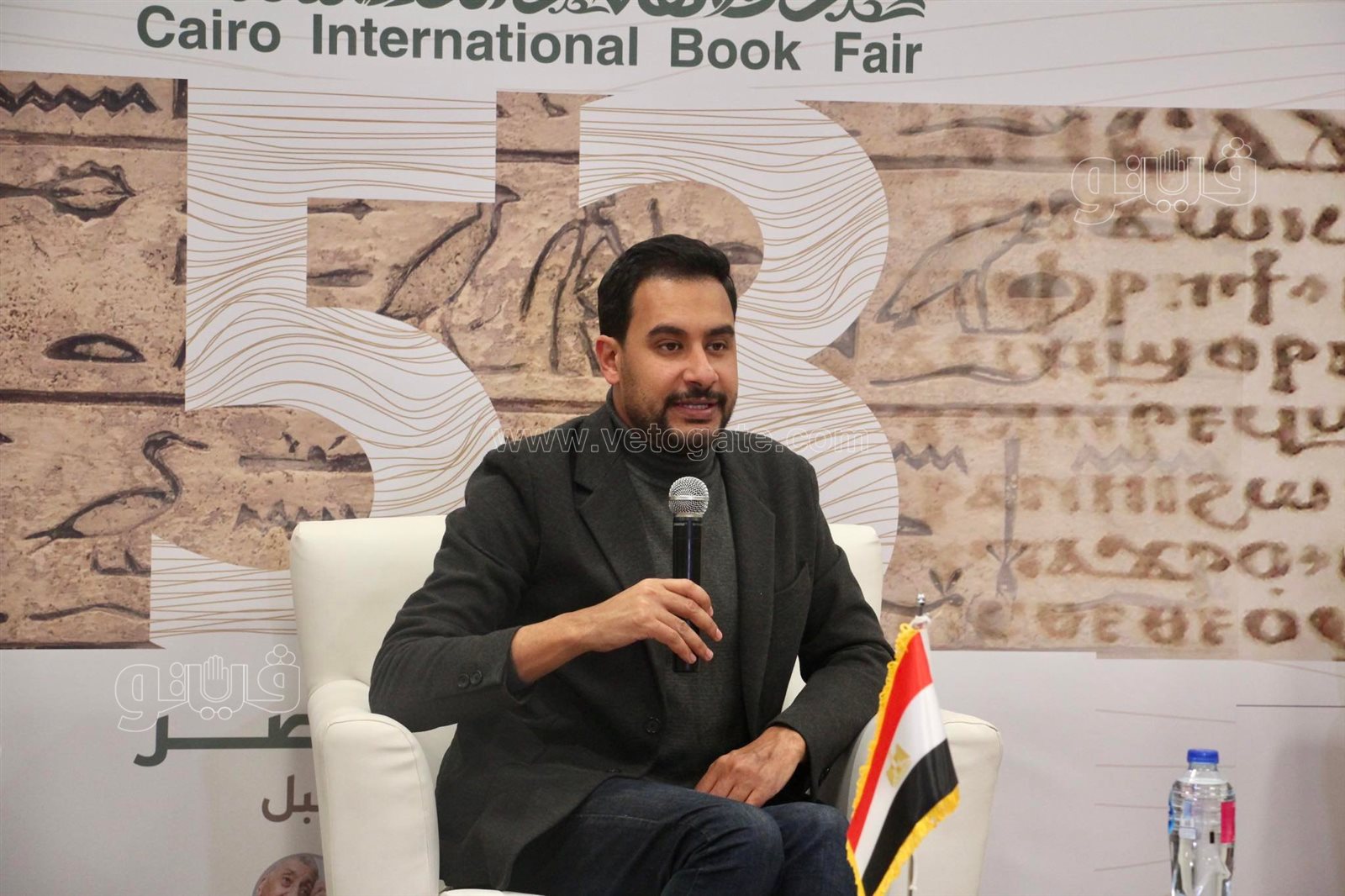 ندوة الاستثمار الرياضي ومستقبل مصر ٢٠٣٠ (12)