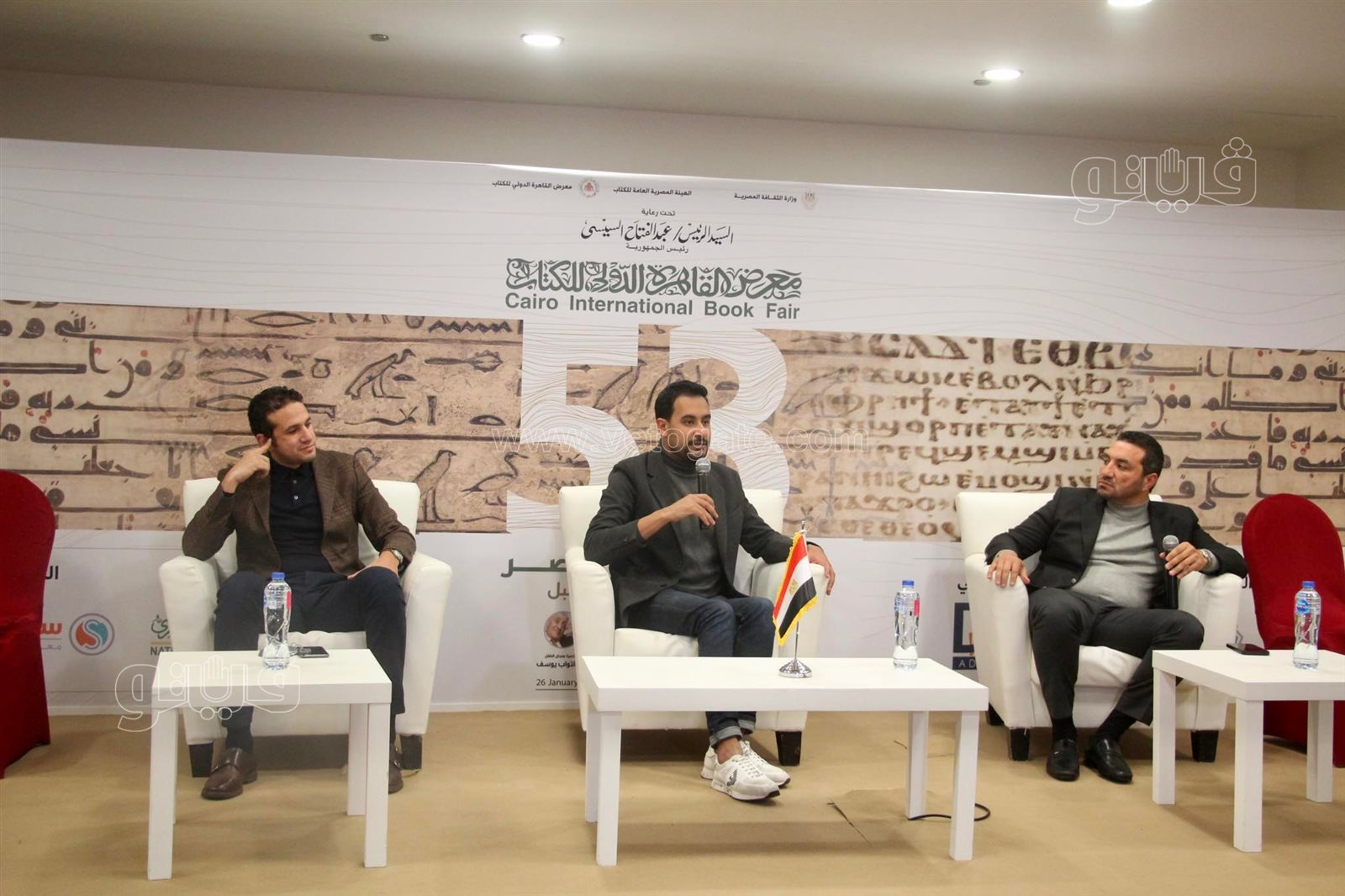 ندوة الاستثمار الرياضي ومستقبل مصر ٢٠٣٠ (15)