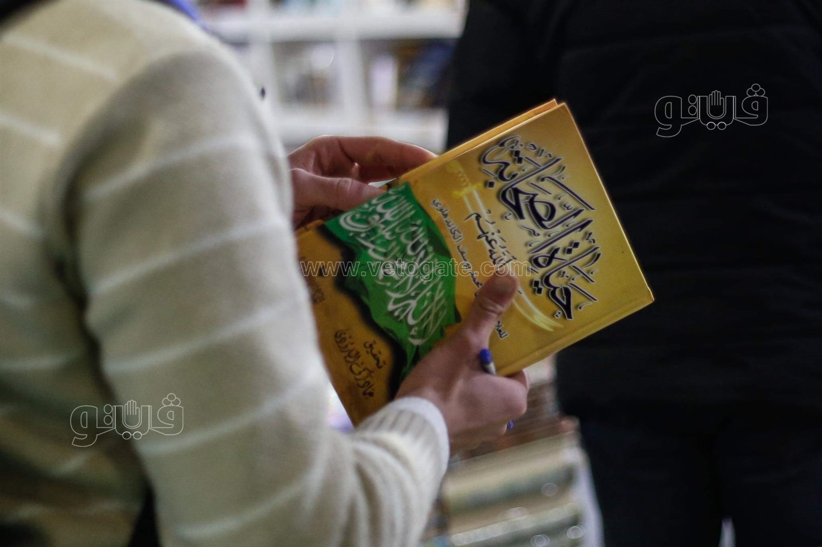 معرض الكتاب (15)