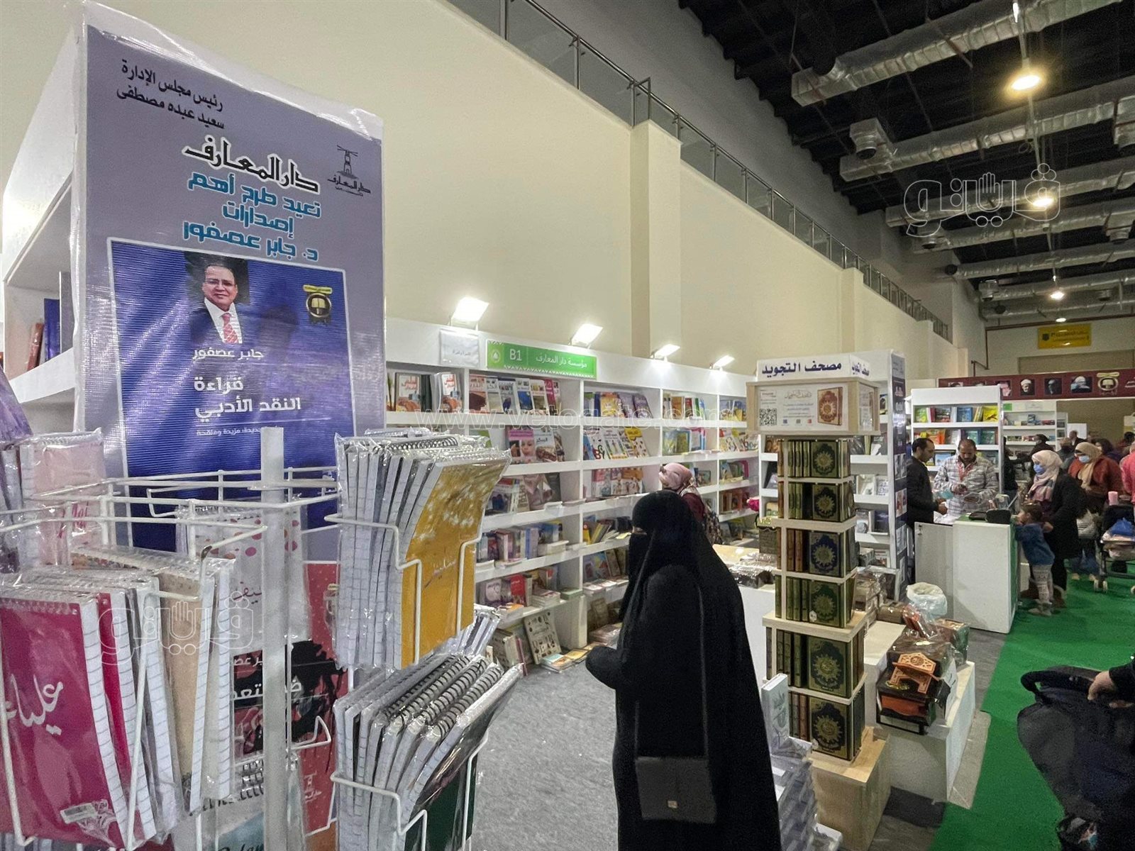 يوميات العقاد وحكايات الحكيم ويوسف السباعي بجناح دار المعارف في معرض الكتاب (5)