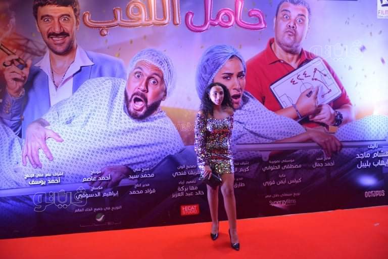 ابطال فيلم حامل اللقب (81)