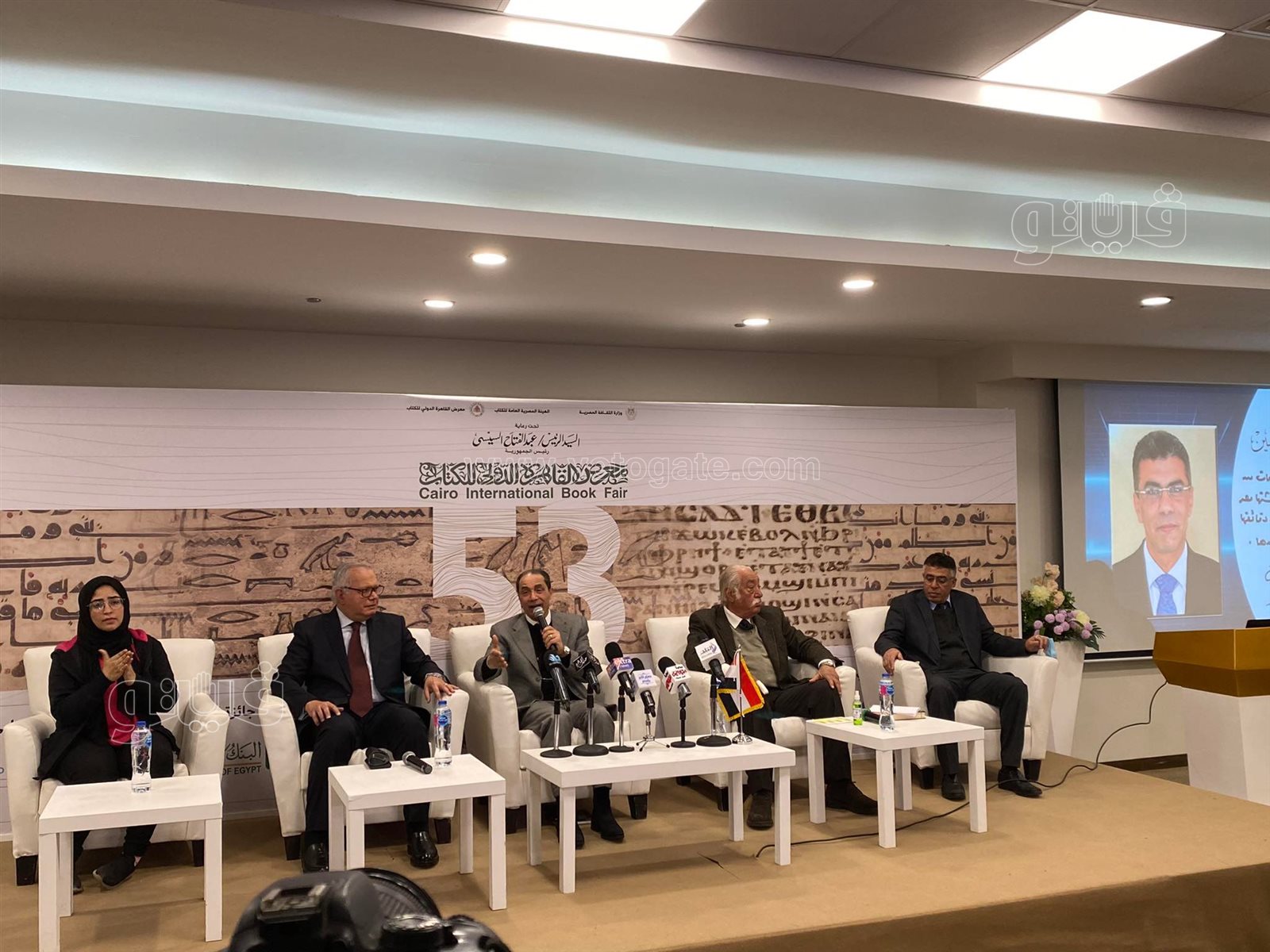 مناقشة كتاب سنوات الخماسين (1)