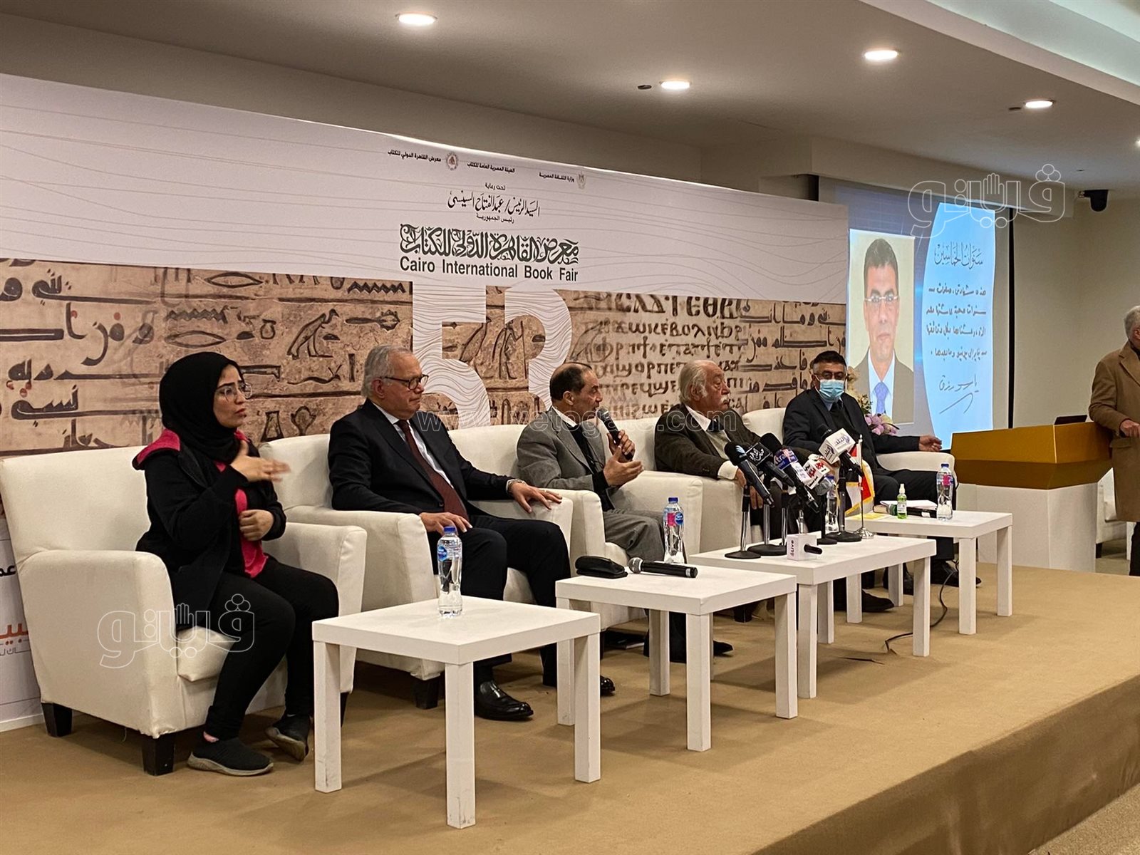 مناقشة كتاب سنوات الخماسين (2)