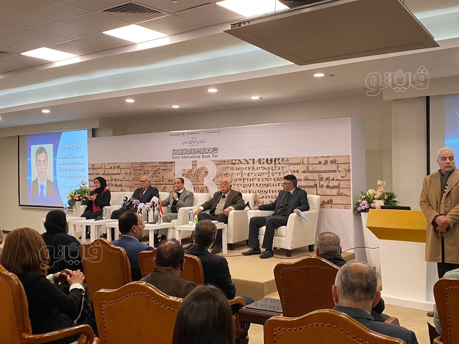 مناقشة كتاب سنوات الخماسين (7)