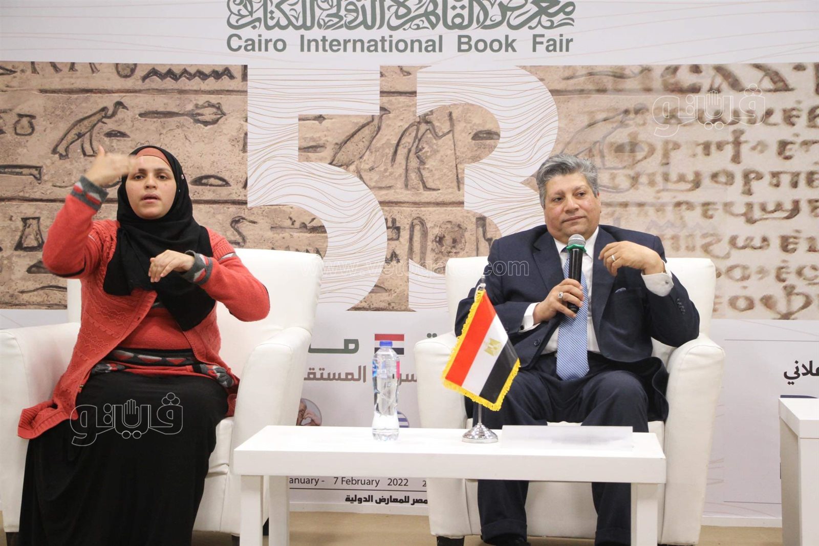 وزير التنمية المحلية ومحمد سلماوي يعتذران لعدم حضور ندوات معرض الكتاب (6)