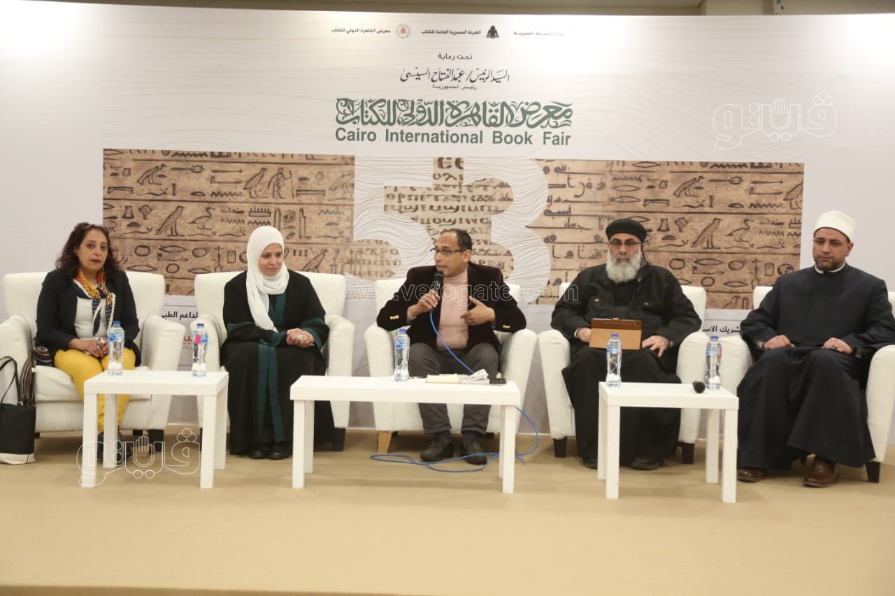 ندوة الخطاب الديني وترسيخ الهوية بمعرض القاهرة الدولي للكتاب (5)
