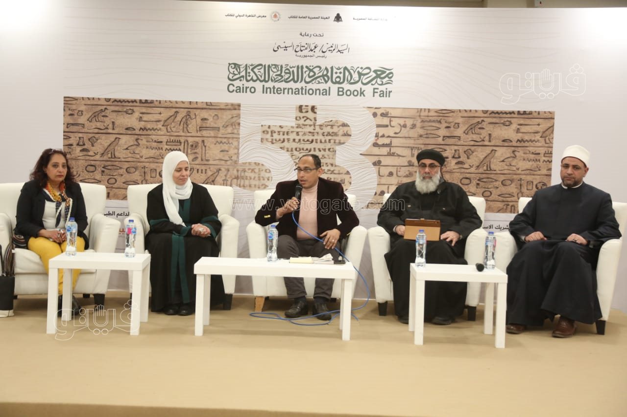 ندوة الخطاب الديني وترسيخ الهوية بمعرض القاهرة الدولي للكتاب (9)