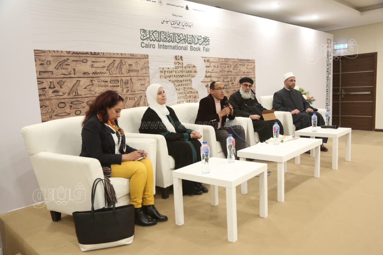 ندوة الخطاب الديني وترسيخ الهوية (2)