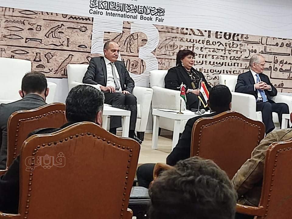 تسليم راية معرض القاهرة الدولي للكتاب 2023 لدولة ضيف الشرف (1)