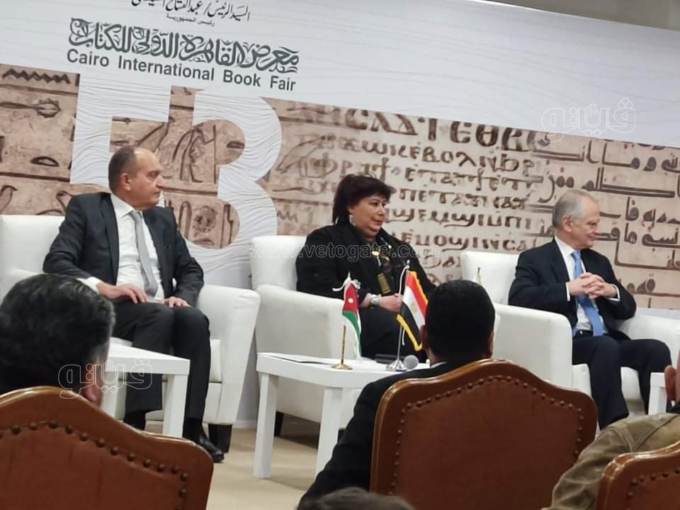 تسليم راية معرض القاهرة الدولي للكتاب 2023 لدولة ضيف الشرف (4)