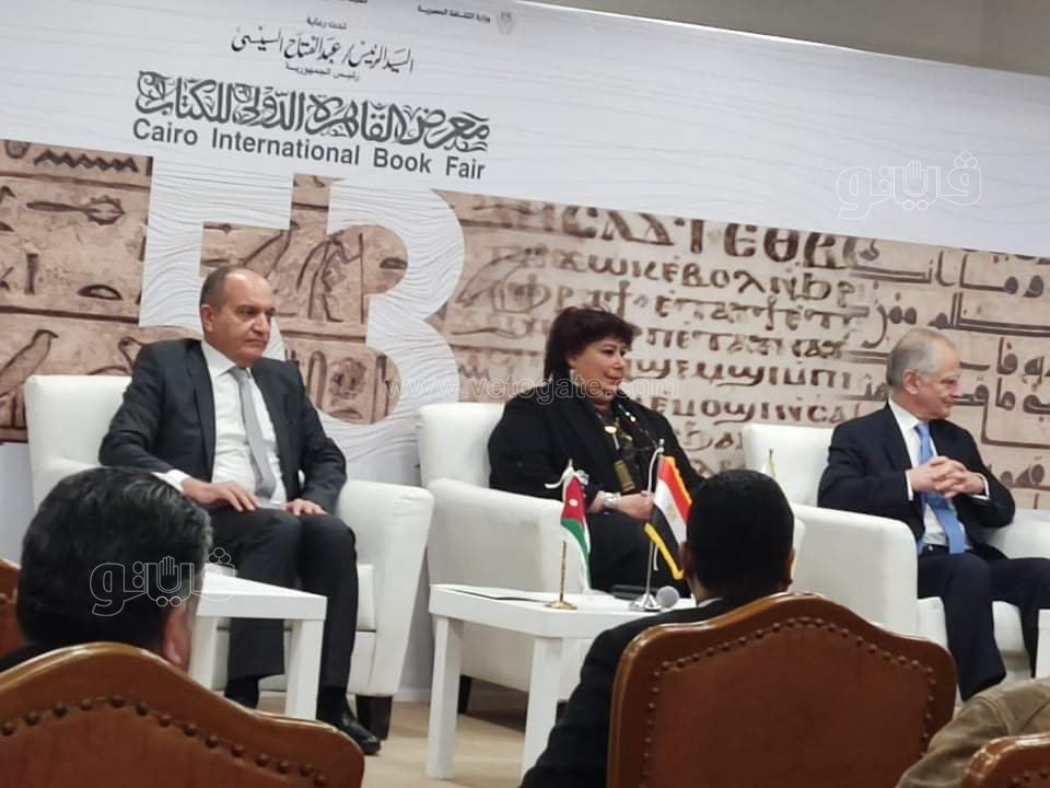 تسليم راية معرض القاهرة الدولي للكتاب 2023 لدولة ضيف الشرف (6)