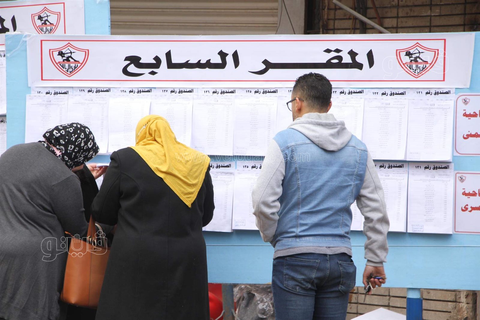 انتخابات نادي الزمالك (3)