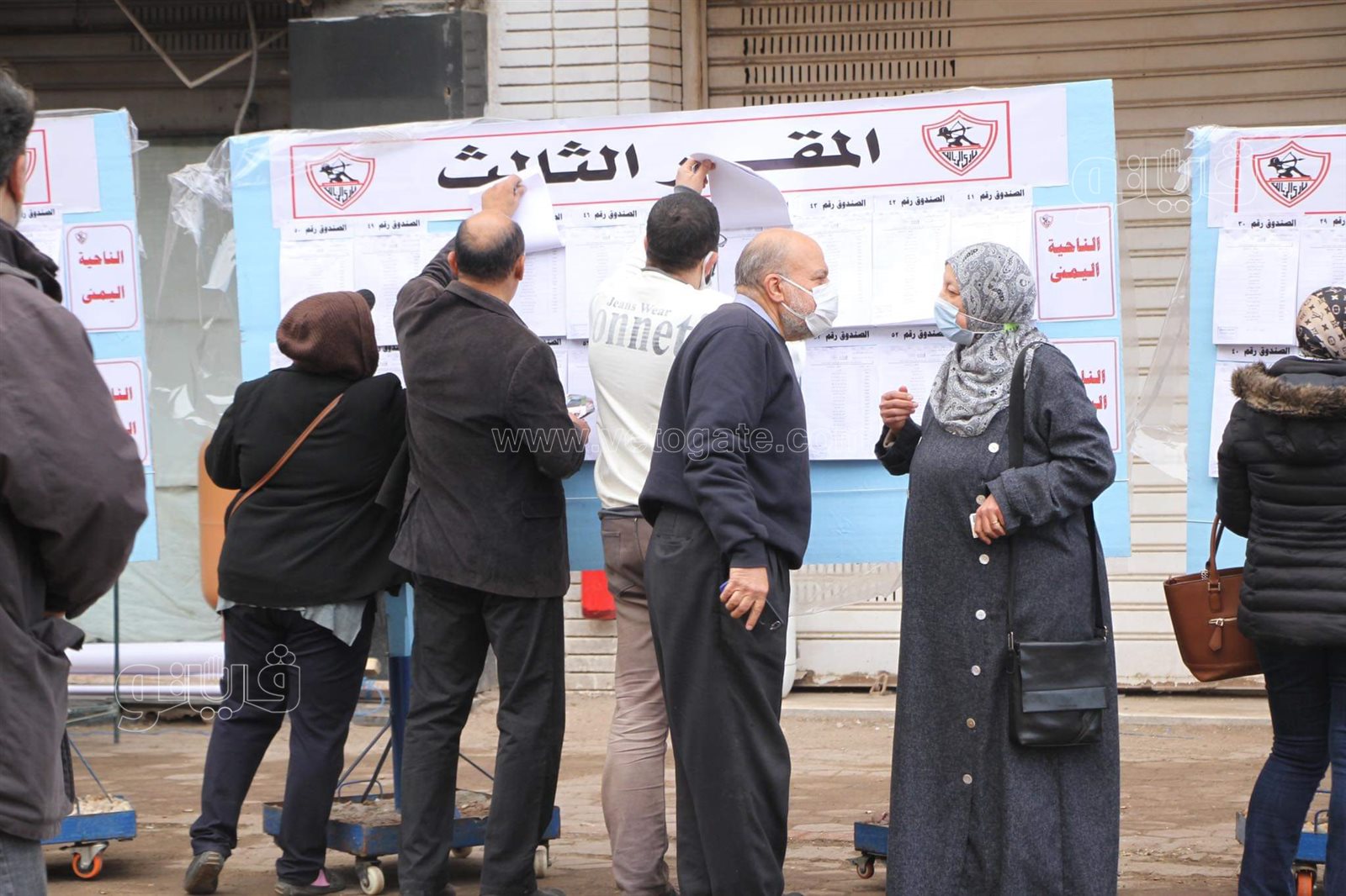 انتخابات نادي الزمالك (4)