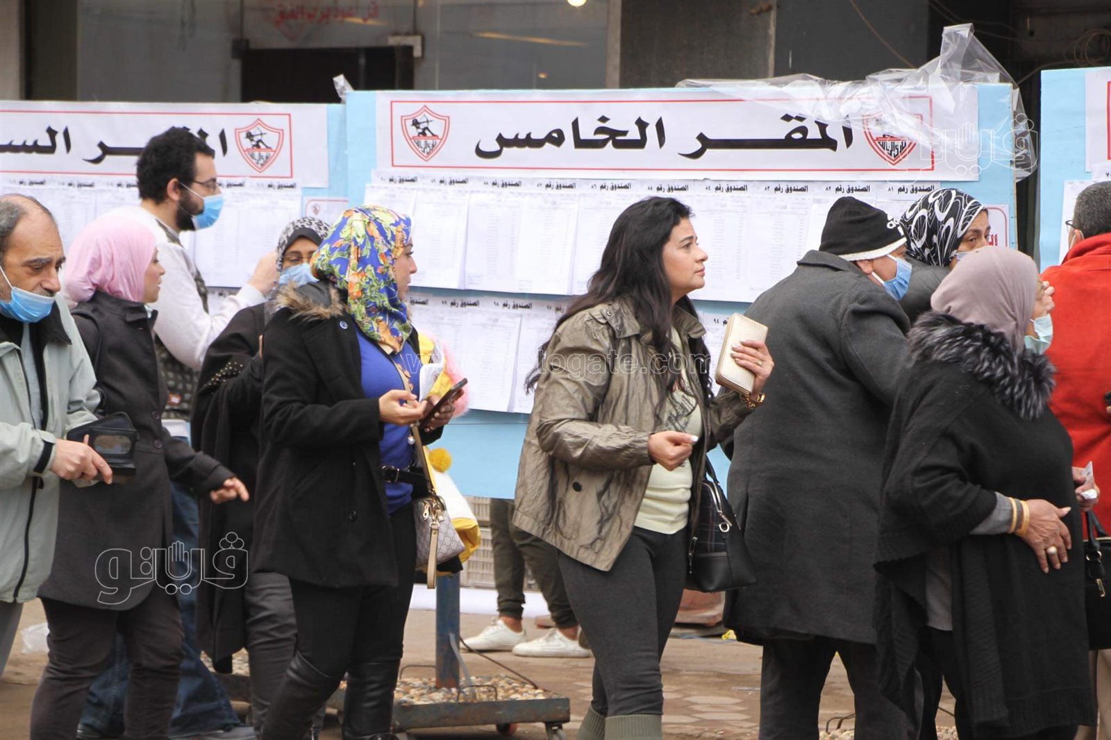 انتخابات نادي الزمالك (7)