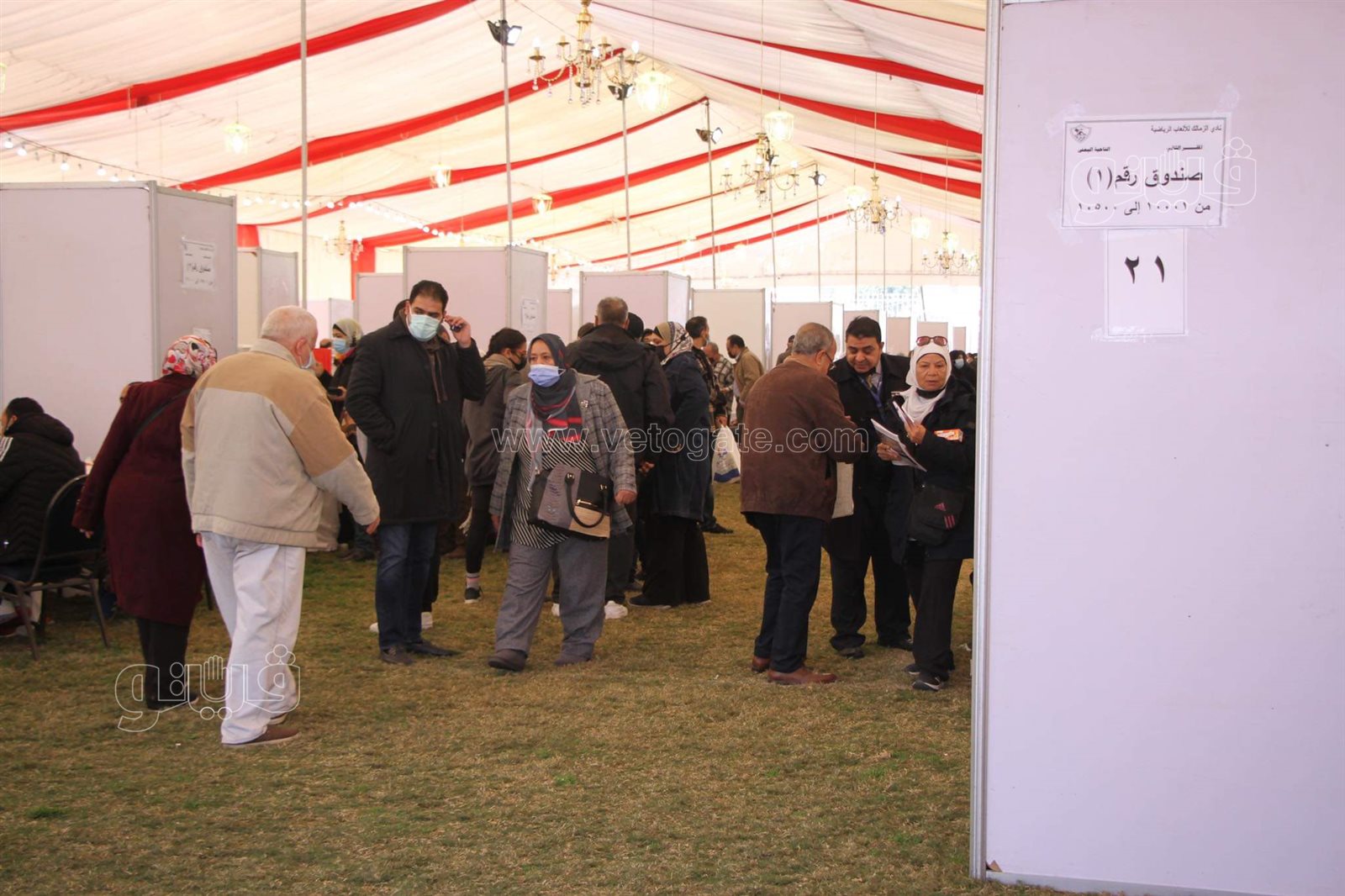 انتخابات الزمالك (2)