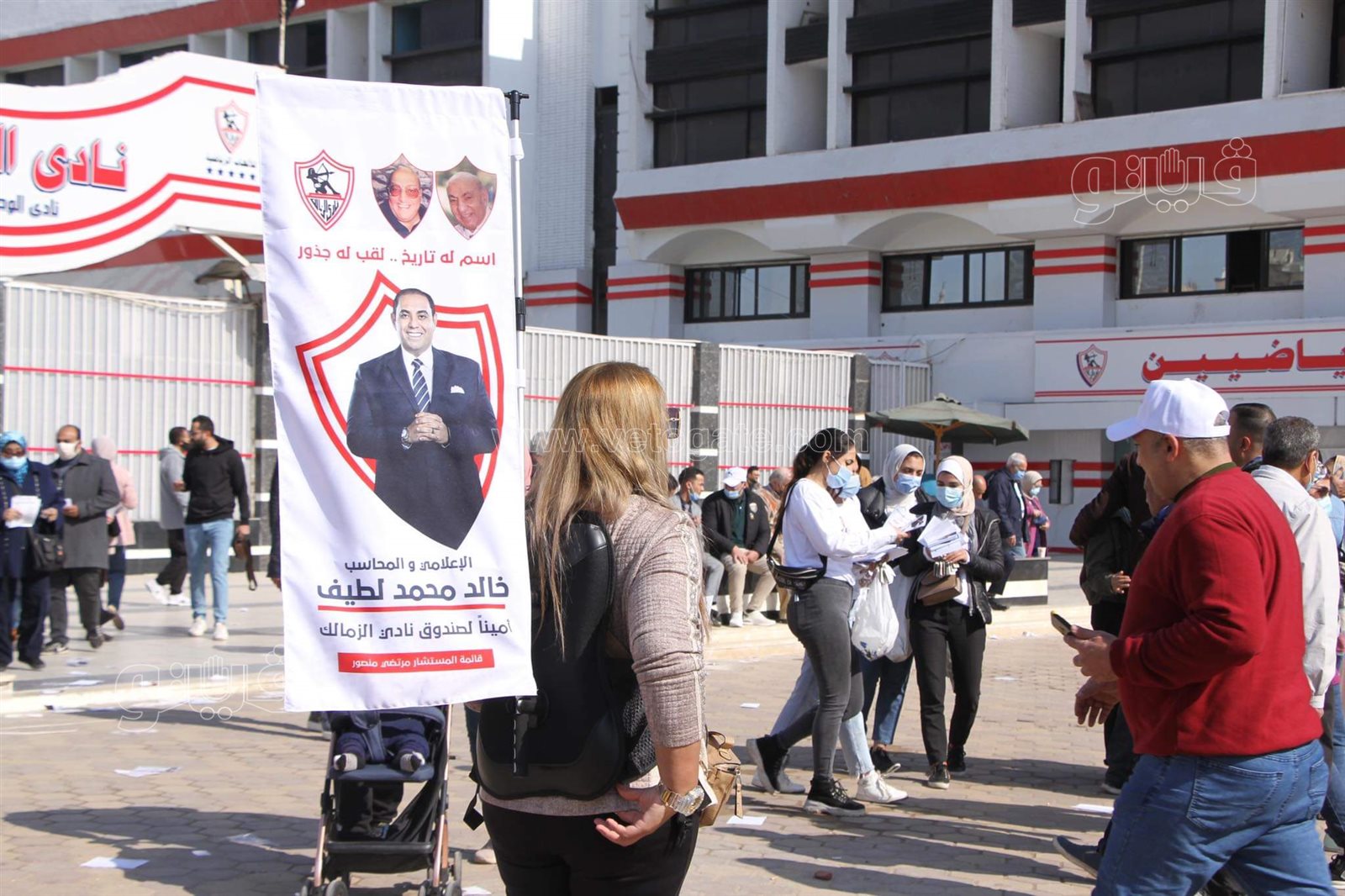 انتخابات الزمالك (22)