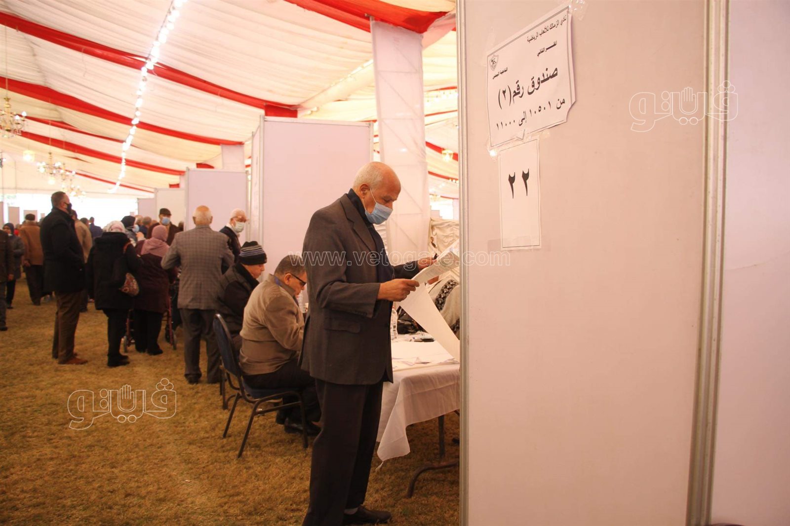 انتخابات الزمالك (23)