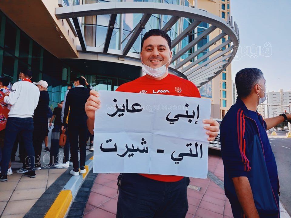 توافد الجماهير على ملعب آل نهيان لمتابعة مباراة الأهلي والهلال السعودي (2)