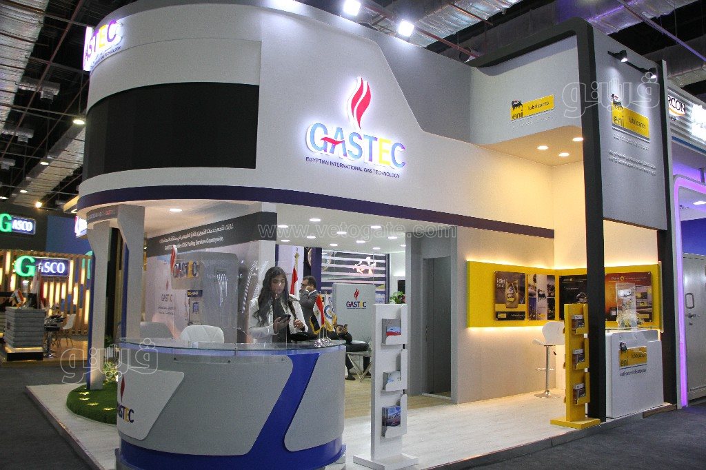 معرض مصر الدولي للبترول (2)