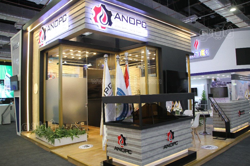 معرض مصر الدولي للبترول (4)