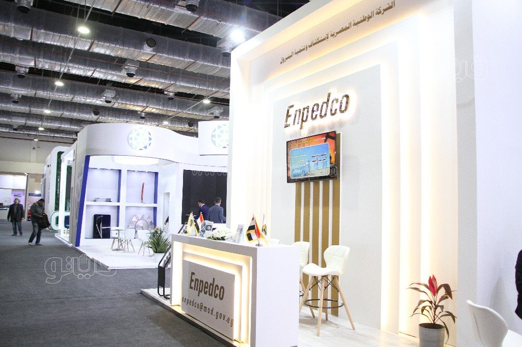 معرض مصر الدولي للبترول (5)