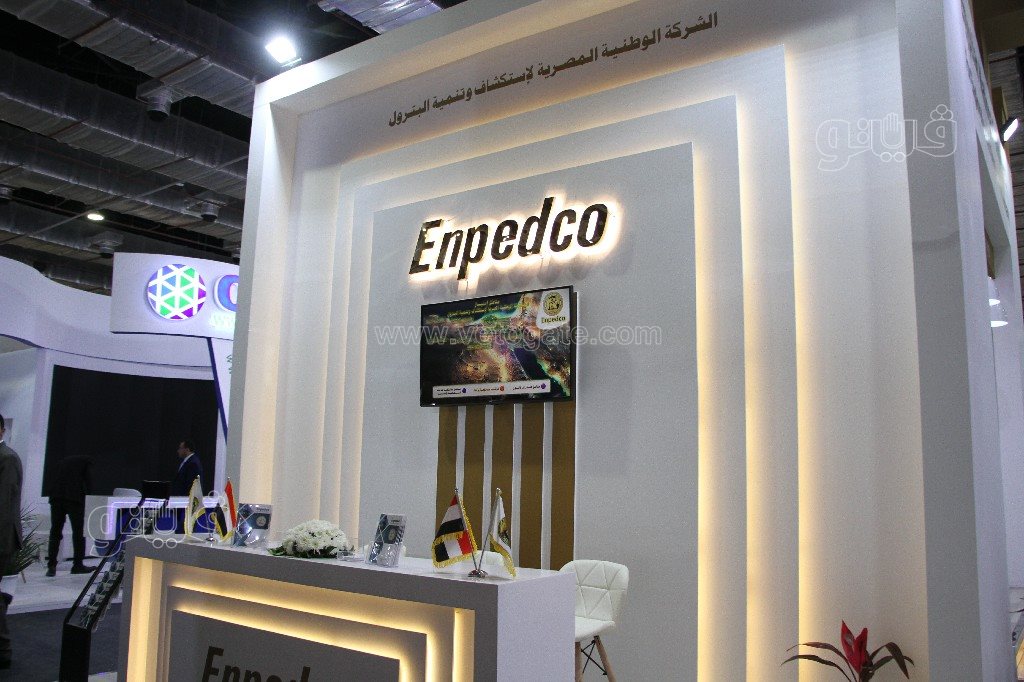 معرض مصر الدولي للبترول (6)