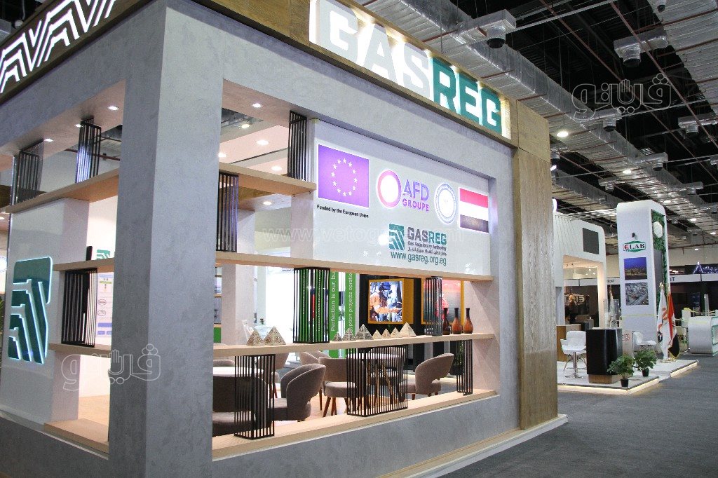 معرض مصر الدولي للبترول (8)