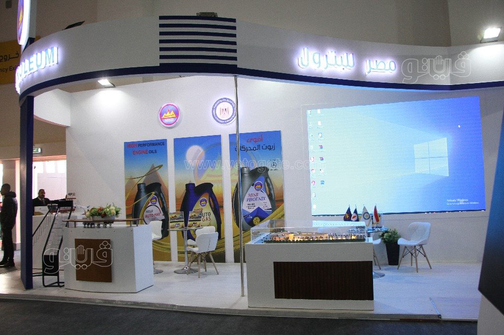 معرض مصر الدولي للبترول (20)