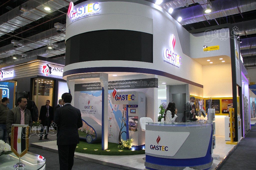 معرض مصر الدولي للبترول (23)