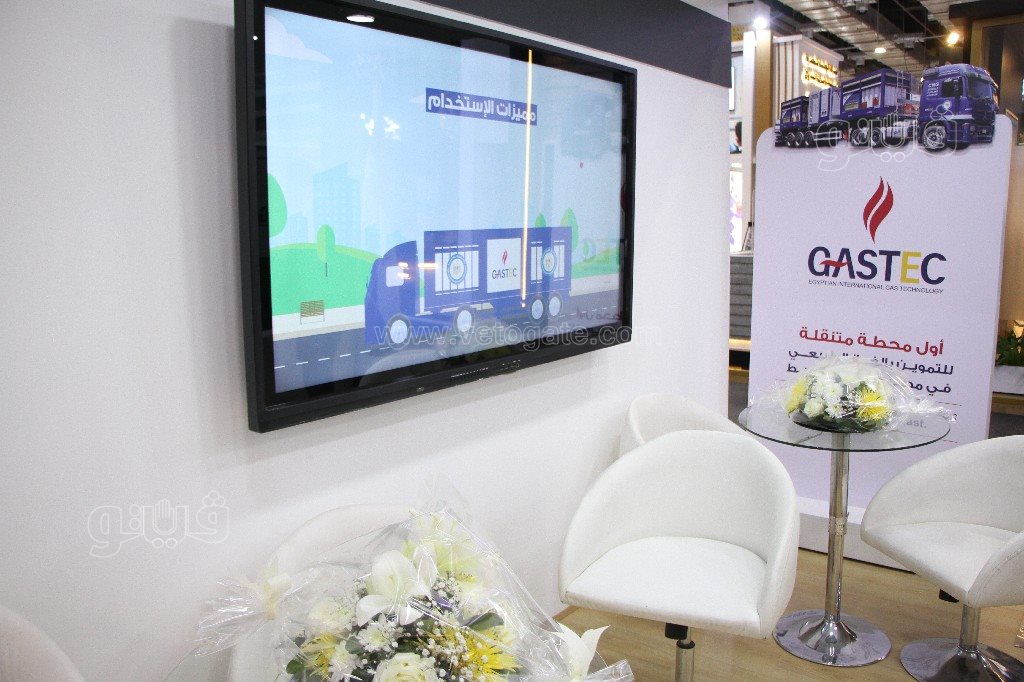 معرض مصر الدولي للبترول (25)