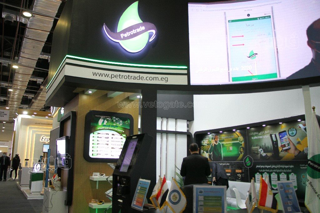 معرض مصر الدولي للبترول (33)