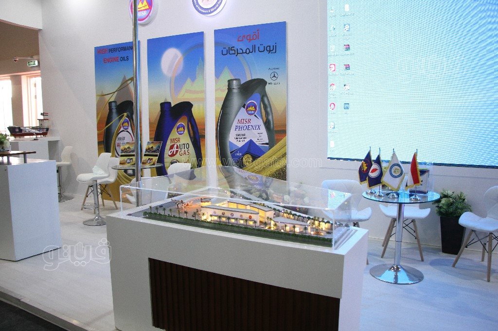 معرض مصر الدولي للبترول (50)