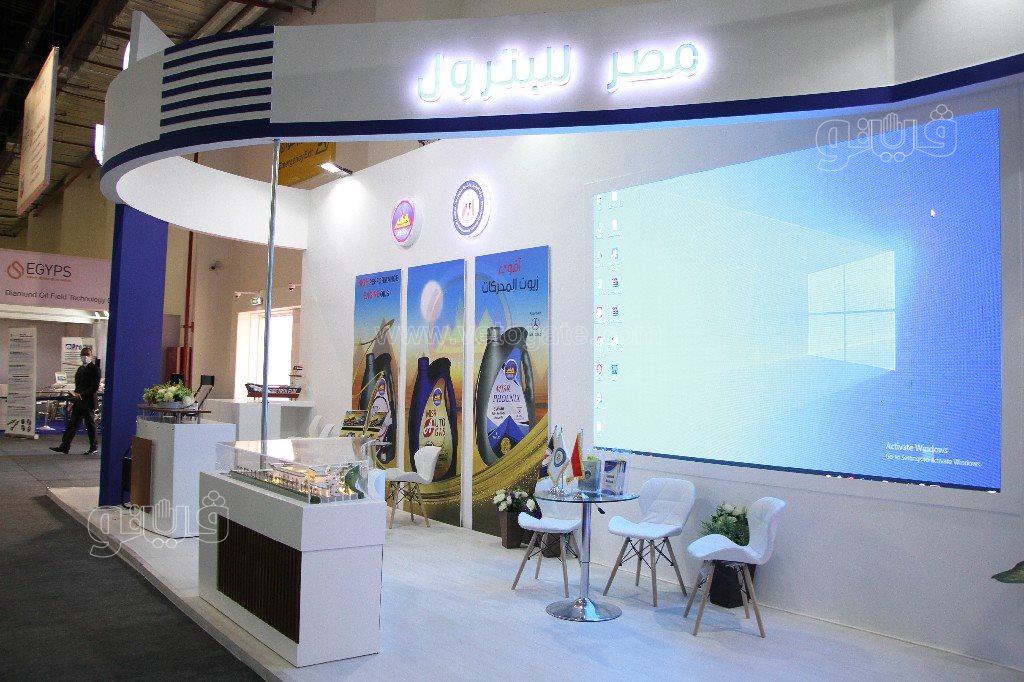 معرض مصر الدولي للبترول (51)