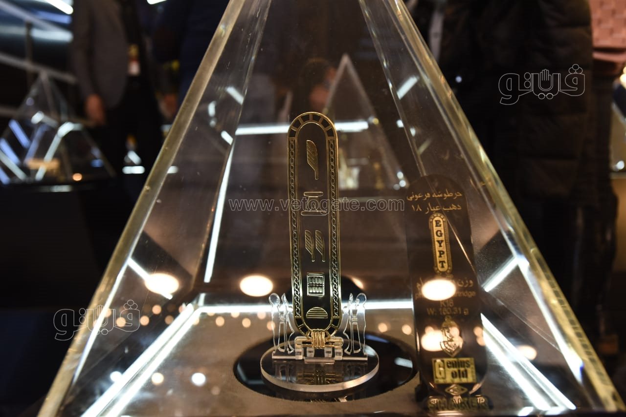 المشغولات الذهبية الفرعونية1