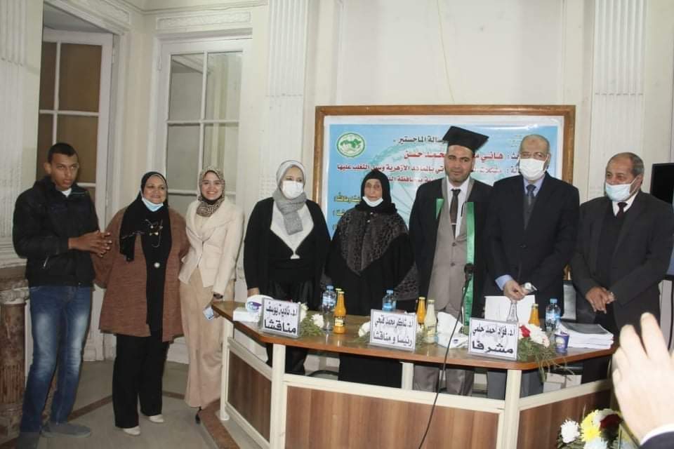 رسالة مقدمة من الشيخ هانى حسن