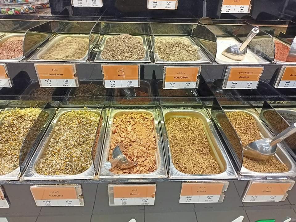 أسعار ياميش رمضان 2022 داخل السلاسل التجارية والمحال (2)