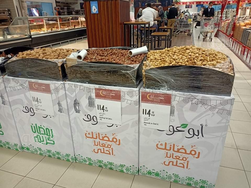 أسعار ياميش رمضان 2022 داخل السلاسل التجارية والمحال (5)