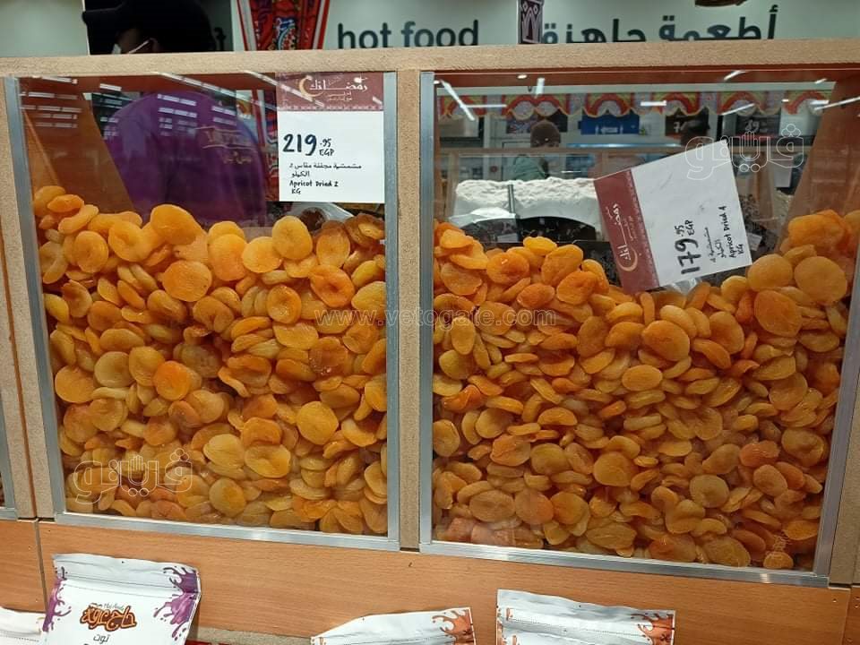 أسعار ياميش رمضان 2022 داخل السلاسل التجارية والمحال (8)