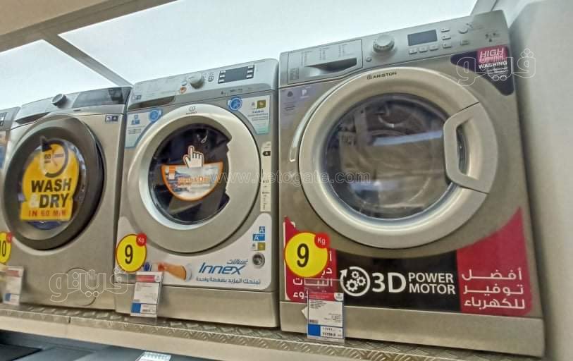 الاجهزة الكهربائية والمنزلية (7)