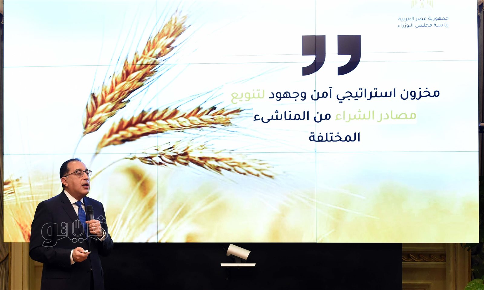 المؤتمر الصحفي لرئيس الوزراء (1)