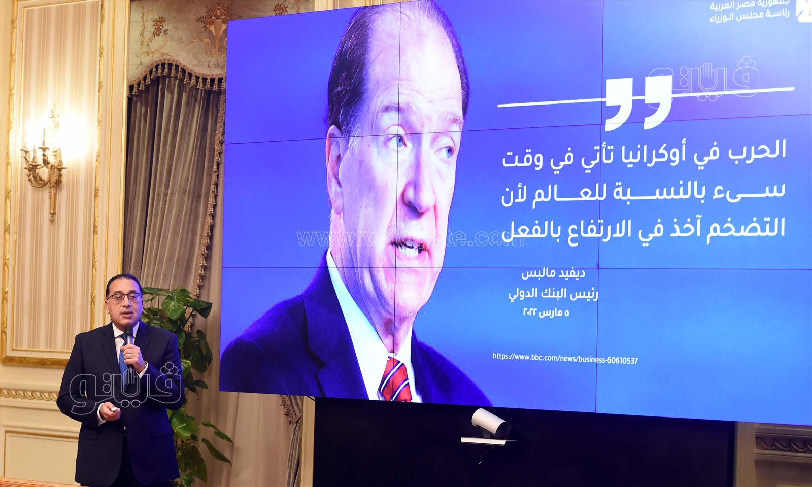 المؤتمر الصحفي لرئيس الوزراء (29)