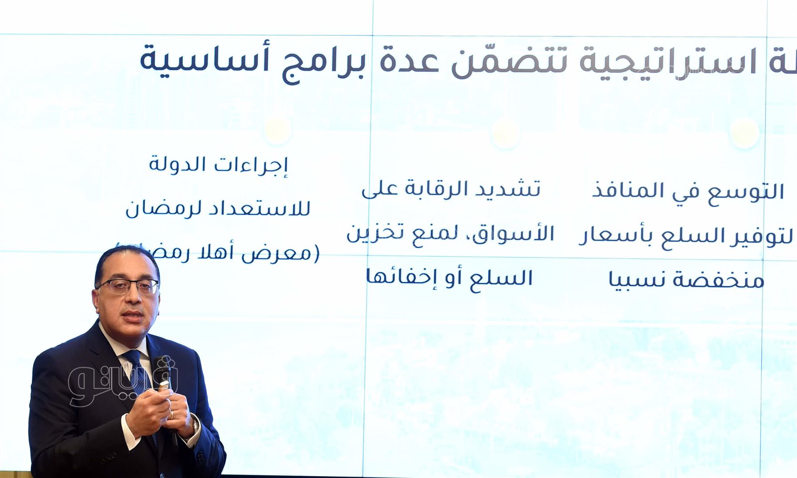 المؤتمر الصحفي لرئيس الوزراء (35)