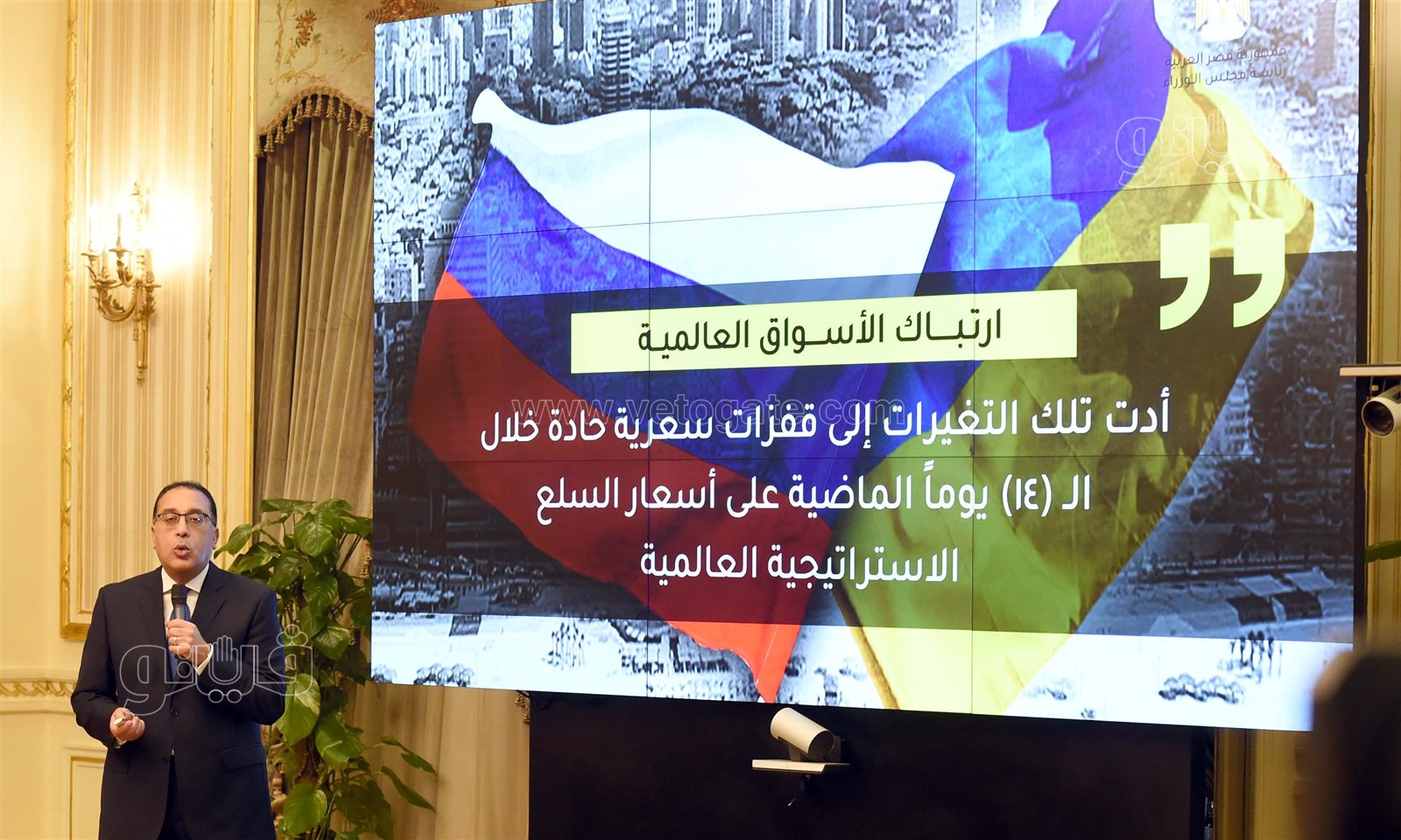 المؤتمر الصحفي لرئيس الوزراء (32)