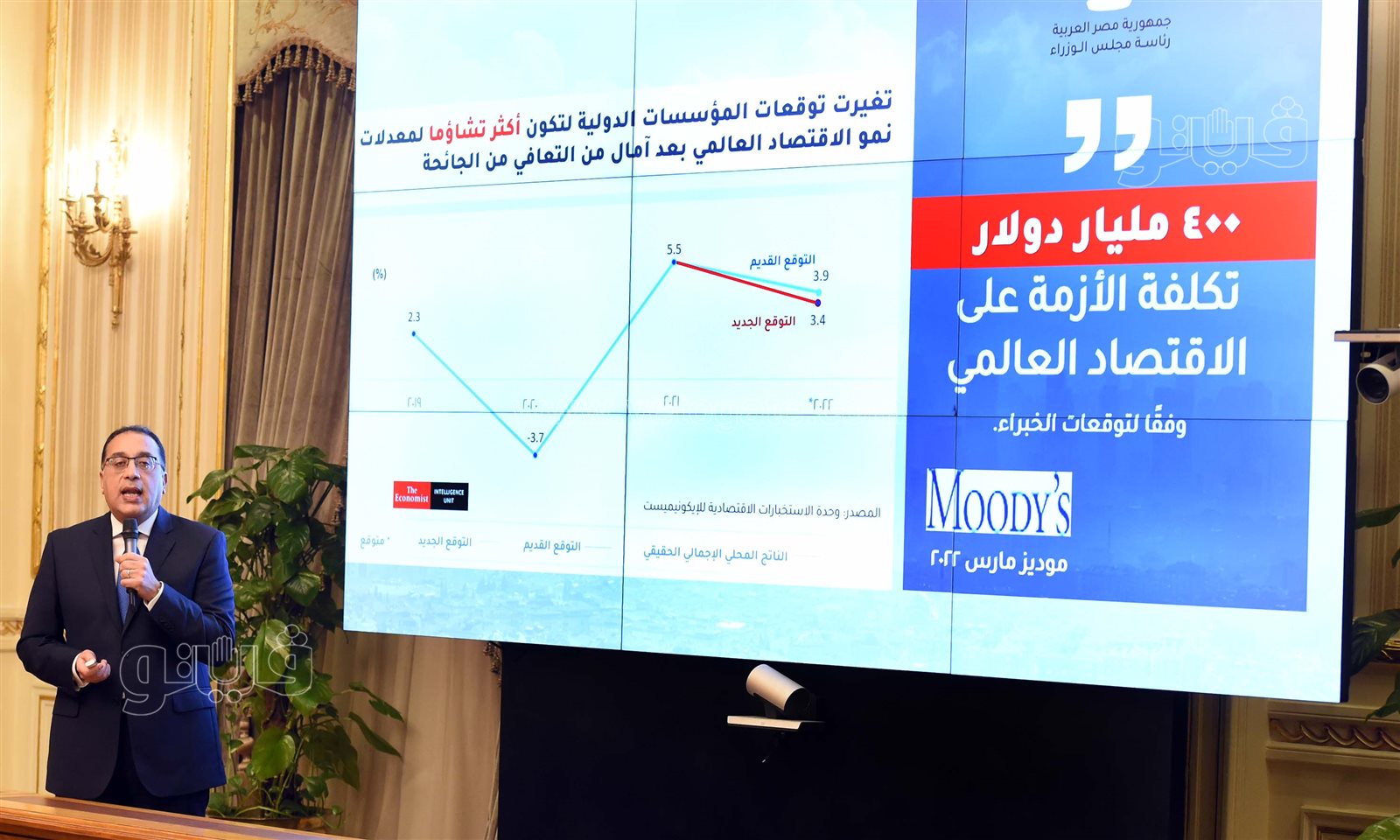 المؤتمر الصحفي لرئيس الوزراء (30)