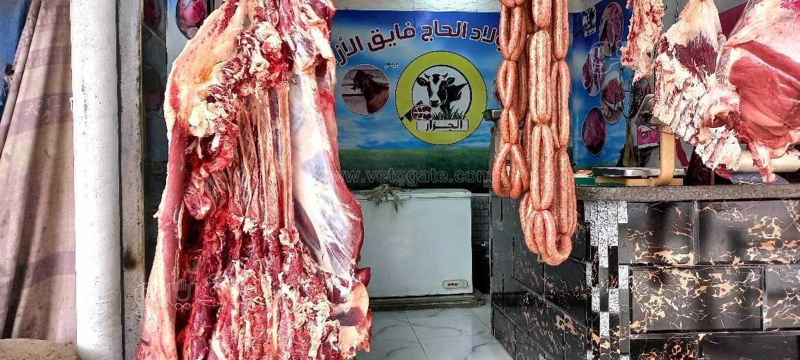 received_539880724023870